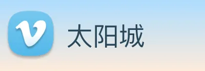 太阳城 Logo